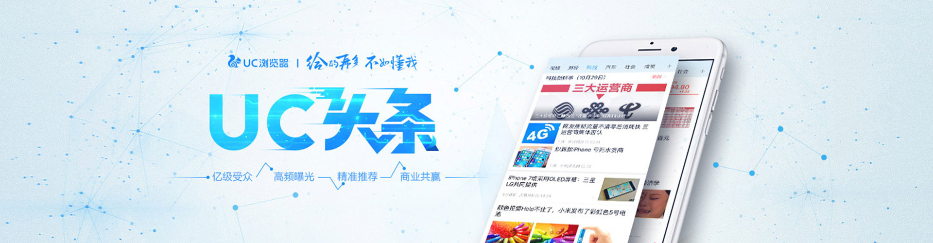 库尔勒竞价托管